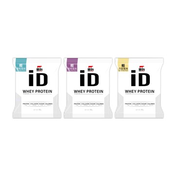 紅牛聰勁 聰勁iD即溶乳清蛋白-輕風味隨手包35g(單包)-金萱/咖啡/優格風味 膠原蛋白 BCAA