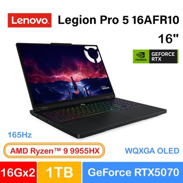 Lenovo Legion Pro 5 16AFR10 83F2004BTW (Ryzen 9 9955HX/16Gx2/RTX5070-8G/1TB/W11/WQXGA/165Hz/16)