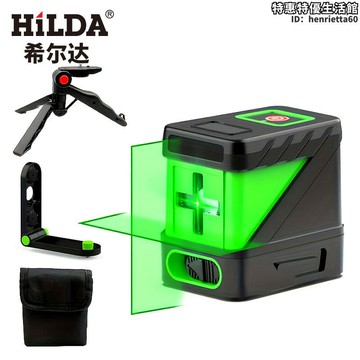 新品上市!!熱門爆品！！【嚴選好物】希爾達高精度2線雷射水平儀室內外貼牆磚打線雷射平水儀專供
