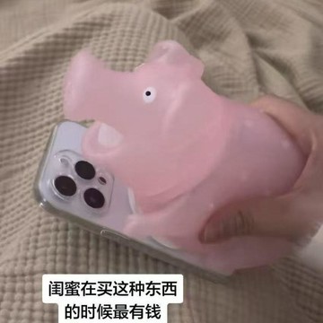 【限量搶購】爆款搞笑發光豬會叫聲哼哼適用蘋果1716手機殼華爲榮耀VIVOOPPO 不踩雷 真心推薦