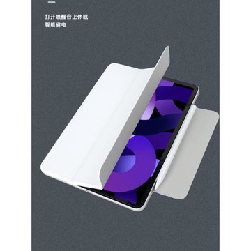 2025款ipadpro保護套11寸磁吸Air5搭扣12.9英寸雙面夾mini6平板電腦殼10.9寸第十代全面屏air4磁吸無邊超薄13