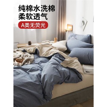 床笠款單人床學生宿舍床上用品三件套全棉純棉適宜家紡四件套定做