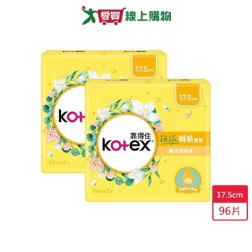 靠得住香氛梔子花瞬吸護墊17.5cm x 24片 x 2包 x 2入(共96片)【愛買】