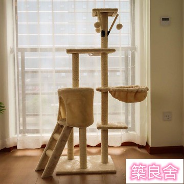 免運 可開發票 貓爬架 貓架 貓窩 貓跳台 寵物貓籠 貓爬架貓窩一體大型特價清倉貓架子通天柱爬貓架貓玩具貓抓柱貓樹