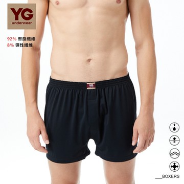 【YG 天鵝內衣】親膚吸濕速乾開襟平口褲