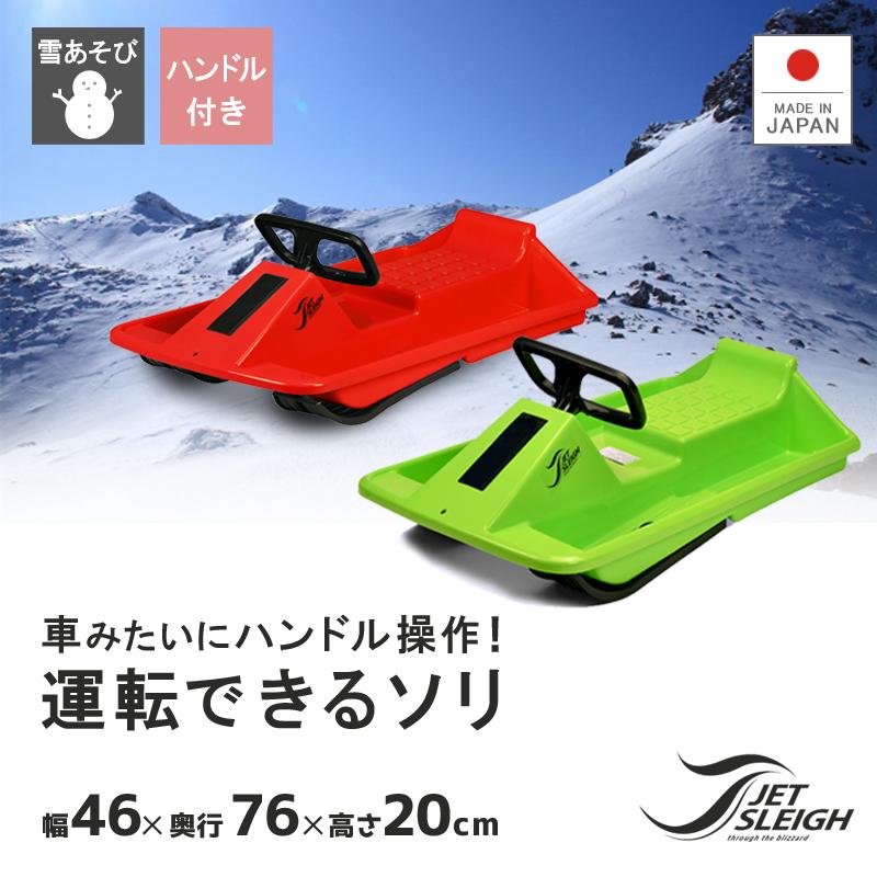 木製ソリ プレゼント そり ソリ スノーボート 雪遊び ハンドル付き 操作