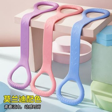 瑜伽八字拉力器開背健身女拉伸彈力帶8字開肩美背全身拉伸塑形帶