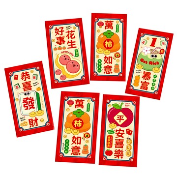 新年金蔥磨砂創意紅包袋 B 大吉大利F款 6個