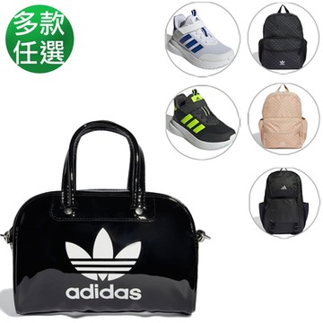 【Adidas 愛迪達】斜背包 後背包 慢跑鞋 運動鞋 中童 男女任選