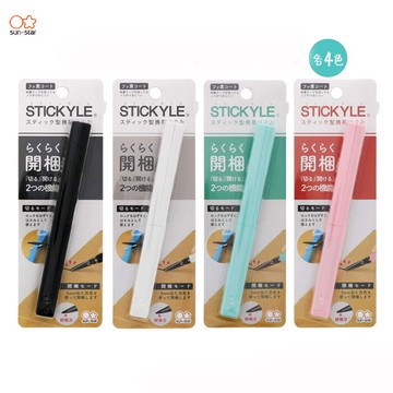 sun-star STICKYLE 塗氟不沾黏攜帶型開箱拆信剪刀