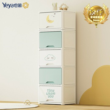 【新店熱銷】兒童書本整理箱收納置物架簡約夾縫代發儲物