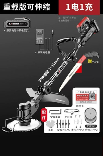 割草機 鋰電割草機 除草機 電動割草機小型家用充電式鋰電打草機多功能農用草坪機除草機神器『cyd21881』