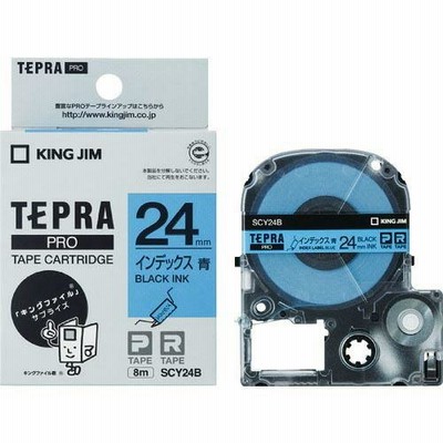 キングジム ラベルプリンタ用テープカートリッジ テプラPROテ-プカ-トリッジ 幅24mm 青 ( SCY24B ) (株)キングジム