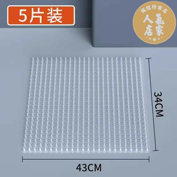 防貓墊 防貓網 驅貓墊 防貓刺釘上床亂尿神器驅防貓網刺墊防貓狗抓沙發隔離禁區防貓刺墊