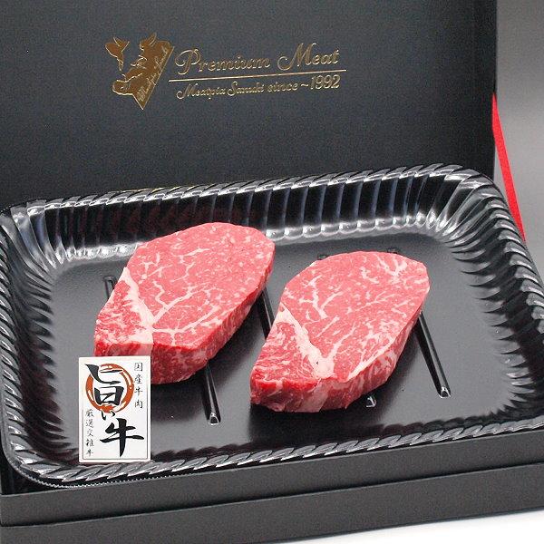 国産 牛 牛肉  ステーキ肉 ヒレ ステーキ 160g〜180g×2枚 特製ギフトケース入 お歳暮 お中元 ギフト プレゼント