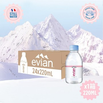 【驚喜價599元】法國 evian 依雲天然礦泉水 220ml 日本版輕巧瓶