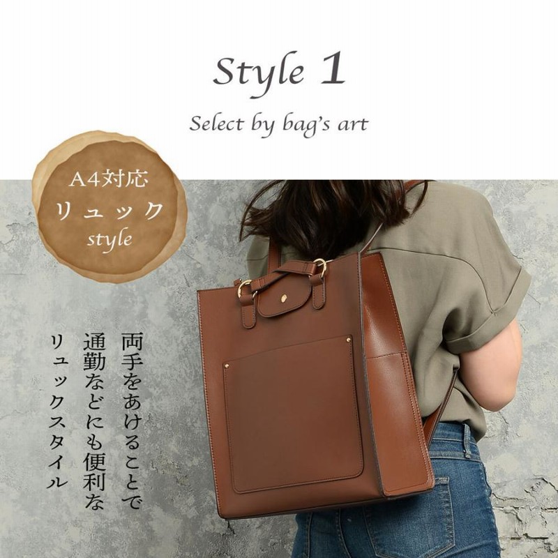 リュックサック リュック トートバッグ バッグ 2way A4収納 A4