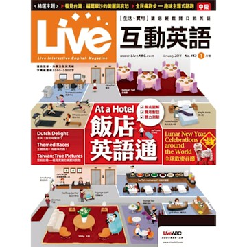 Live互動英語 01月號/2013 第153期_Readmoo 讀墨電子書