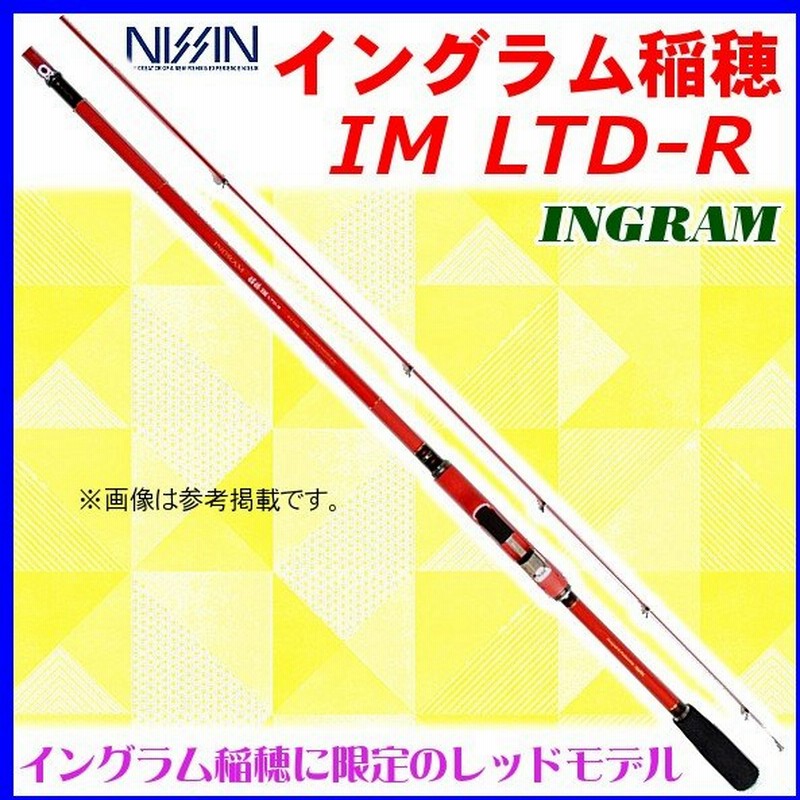 宇崎日新 Ingram イングラム 稲穂 Im Ltd R 00号 5 35m ロッド チヌ竿 通販 Lineポイント最大0 5 Get Lineショッピング