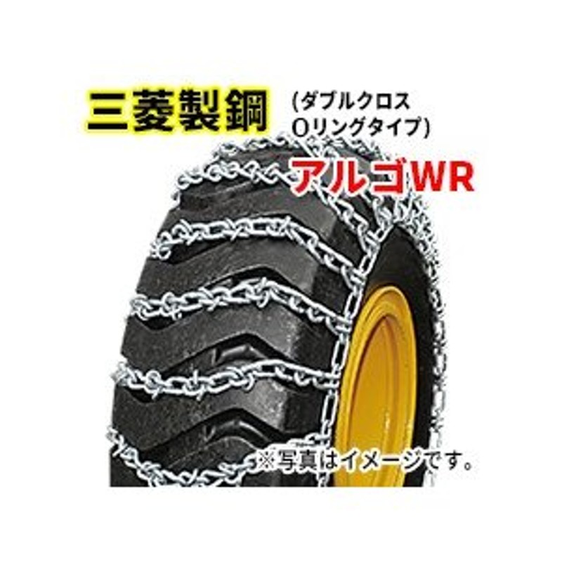 SALE／95%OFF】 Beautiful Life 絆SCC SRシリーズ TB車用 ケーブルチェーン 11R22.5 315 60R22.5 品番:  SR5517