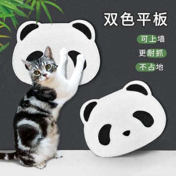 💕在臺出貨🔥得酷抓板牆上貓爪板貼牆一體熊貓瓦楞紙耐磨立式爪器貓咪加厚磨爪 貓抓板 抓板 貓咪抓板 造型貓抓板\t\t