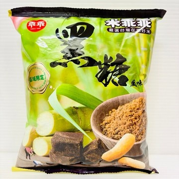 米乖乖～黑糖風味（40公克）🌱全素