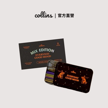 【Collins】鐵盒線香 - 綜合款 70支入 (果園土壤+花草靜謐+澄淨果香+清新海洋+木質檀香)