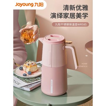 九陽保溫壺結婚暖壺對壺陪嫁水壺316L不銹鋼婚慶水壺家用開熱水瓶