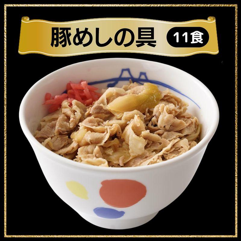 松屋牛めし＆豚めし 食比べ22食セット （冷凍食品 牛丼 豚丼 惣菜）