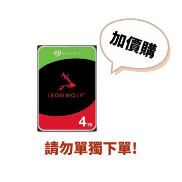 ⚠️請勿單獨下單【加價購】Seagate IronWolf 4TB
