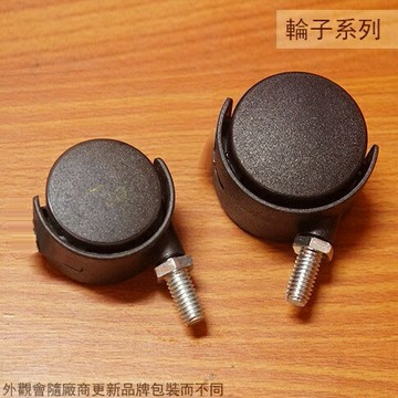 辦公桌椅 家具雙輪 40mm 50mm 台灣製 辦公椅 塑膠輪 腳輪 活動輪 輪子  萬向輪 螺絲 螺桿 平板