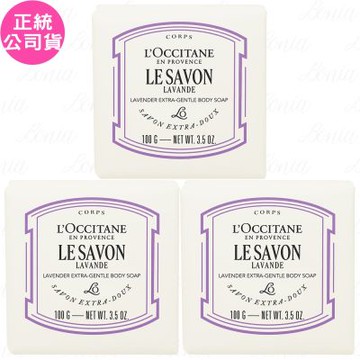 L OCCITANE 歐舒丹 乳油木薰衣草皂(100g)*3(公司貨)