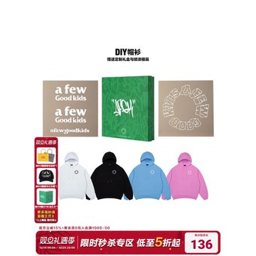 FFF官方AFGK美式休閑連帽基礎LOGO涂鴉diy衛衣帽衫（不含噴漆）