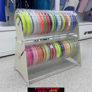 【台灣公司 可打統編】羽毛球大盤線收納架穿線師店鋪必備金屬材質穩定收納耐用雙層高階