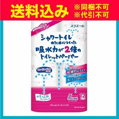 エリエール　シャワートイレのためにつくった吸水力が2倍のトイレットペーパー　ダブル　12ロール×6個