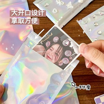 台灣現貨 ✨ 自封袋 密封袋 鋁箔夾鏈袋 統編發票密封袋 鋁箔袋 分裝袋 鐳射自粘袋 ins風打包袋 打包材料 出卡包材