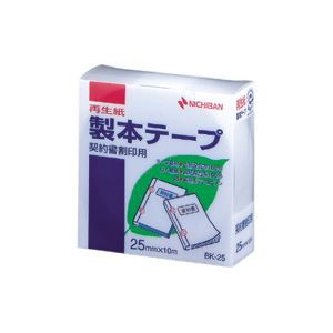 ニチバン 製本テープ 25mmx10m 白 1巻 BK-255