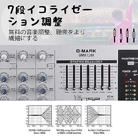 G-MARK GMX1200オーディオミキサーミキサー音楽アナログミキサーミキサー8系統のマイク入力レコーディングスタジオのステージでのカラオケステージの使用