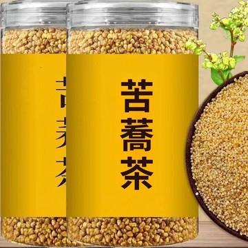 【台灣出貨】黃苦蕎茶特級濃香型蕎麥茶正宗罐裝苦蕎幹吃正品苦蕎茶