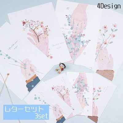 手紙 レター 便箋の通販 1 227件の検索結果 Lineショッピング