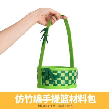 不織布手工diy仿竹編手提籃過家家道具美食道具編織籃鮮花籃