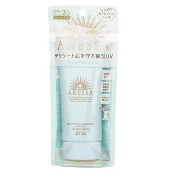 【資生堂】Anessa 極防水補濕低敏UV乳霜 SPF35 (敏感肌膚適用)