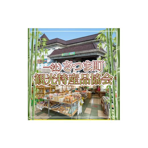 ふるさと納税 鹿児島県 さつま町 s446 さつま町特産 手作り香辛料 ひらめき5点セット（瓶3本・詰め替え2袋）