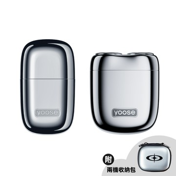 yoose MINI 2.0 & N1-S 修容套組