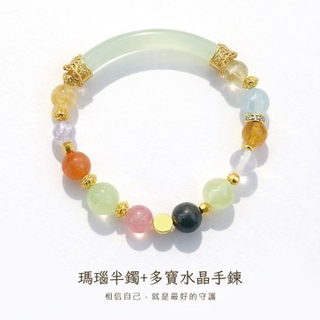 天藍小舖-瑪瑙半鐲+多寶水晶手鍊(客製手圍)-A31310147