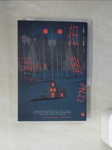 【書寶二手書T6／翻譯小說_VAR】扭曲者_T.金費雪, 吳妍儀