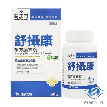 台塑生醫 舒攝康複方膜衣錠(60粒) X 2盒