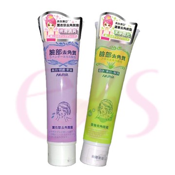 [$699免運] 奈良彌亞 蘆薈/薰衣草 去角質霜 100ml 二款供選 ☆艾莉莎ELS☆