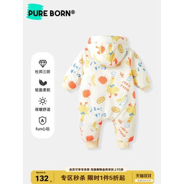 BOBO鵝·博睿恩爬服嬰兒衣服寶寶冬連體衣夾棉暖新生兒外出服三防