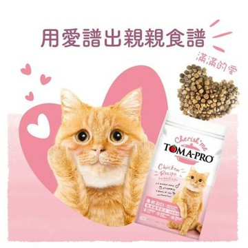TOMA PRO 優格 親親食譜 敏感腸胃配方 成貓糧 5磅-(效期26/12/20)